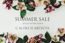 Распродажа летних тканей